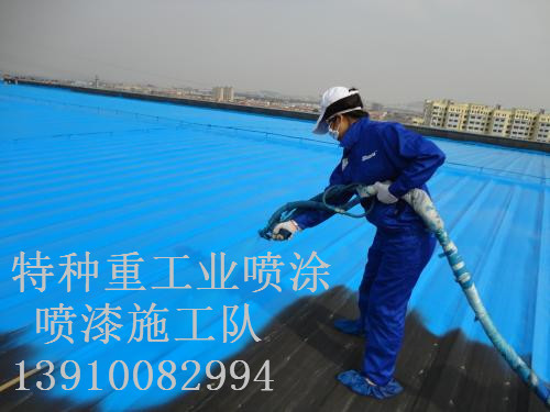 吴忠包括彩钢瓦喷漆翻新（